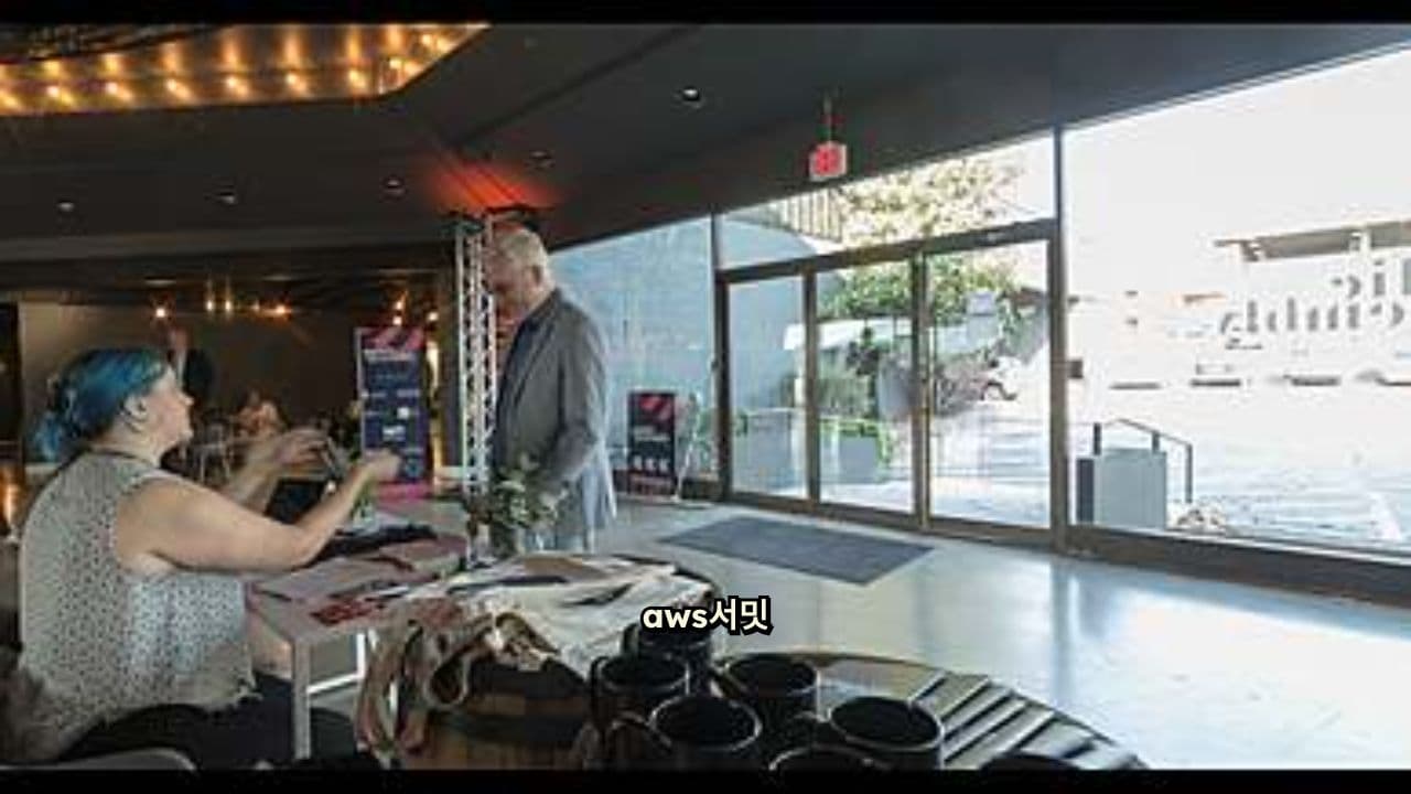 추억이 더 값진 AWS 서밋 경험