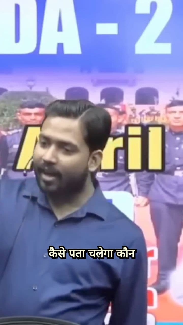 The ECG Method for Stock Analysis