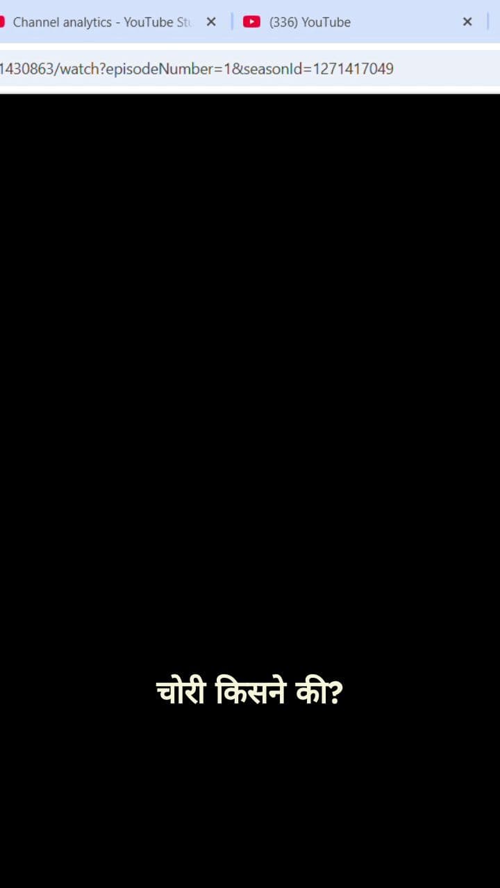 चोरी उसने की, तो मैं क्यों भुगतूं?