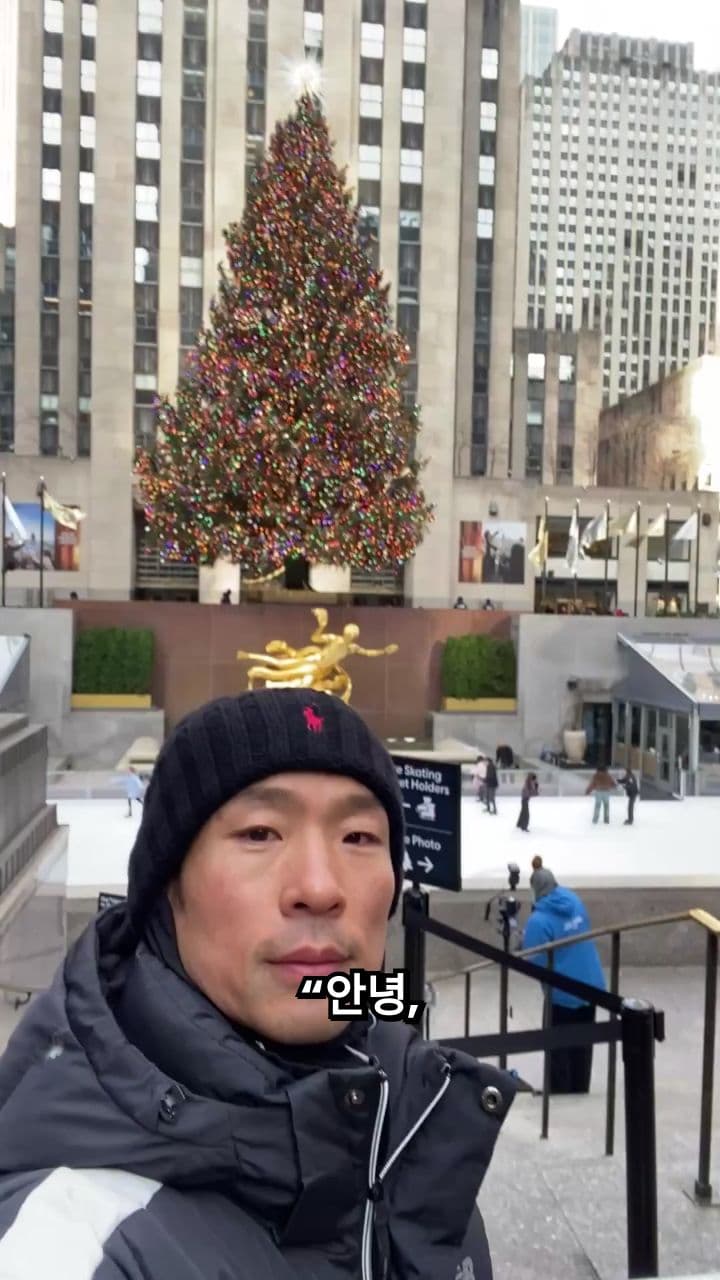 부산 촌놈의 뉴욕 이야기