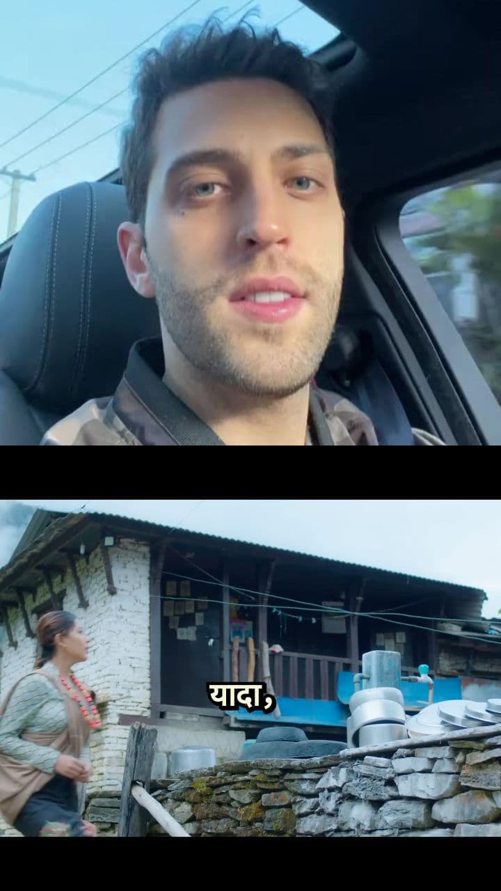 जाली को तिम्टो याँ जाली को हिमार भंदाली