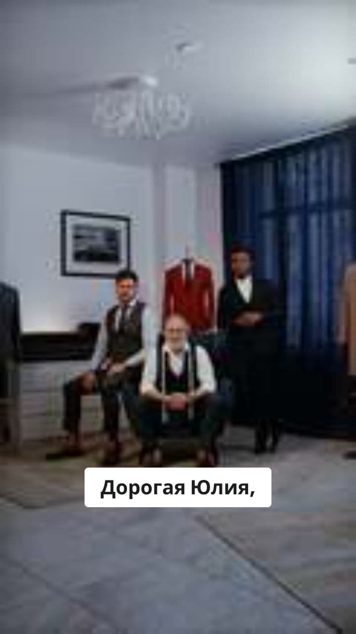 Поздравление с Днем Рождения для Юлии