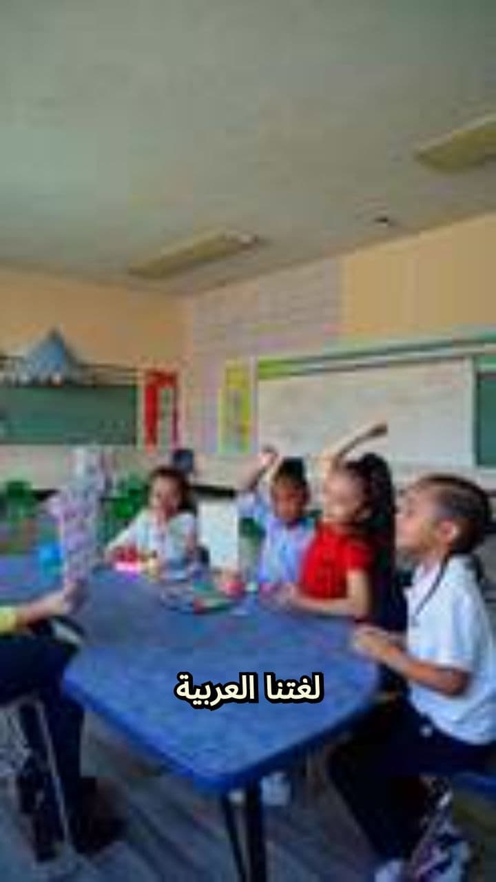 فعاليات اليوم العالمي للغة العربية بالشمالية