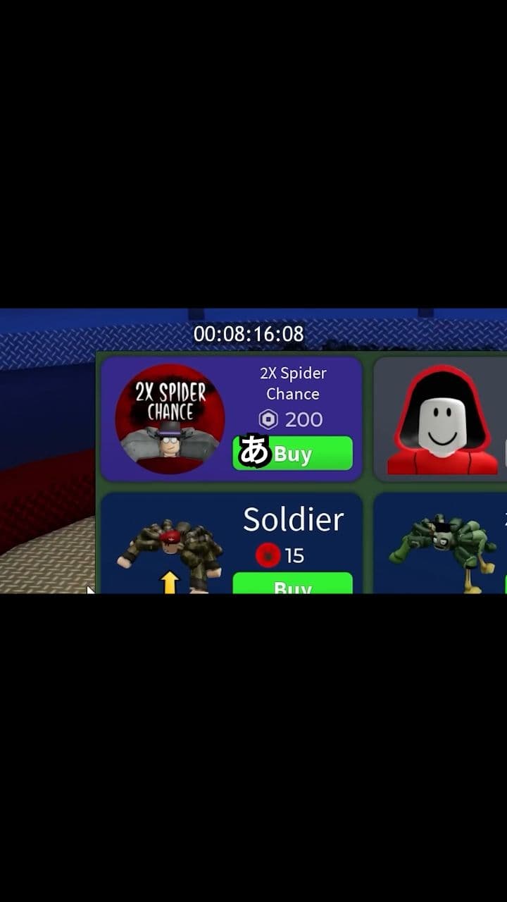 課金してスパイダーになる確率を2倍にしてみた結果