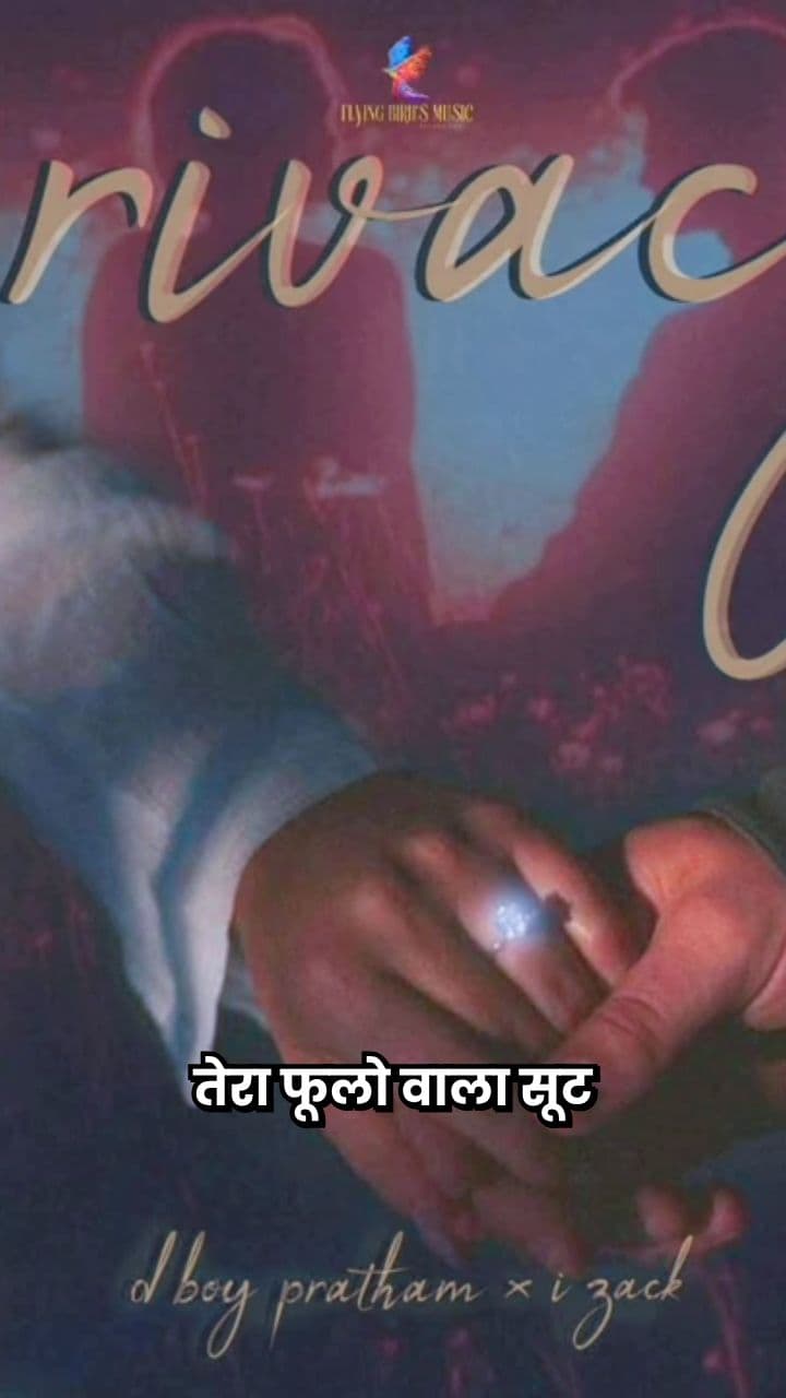 सूनी महफिल