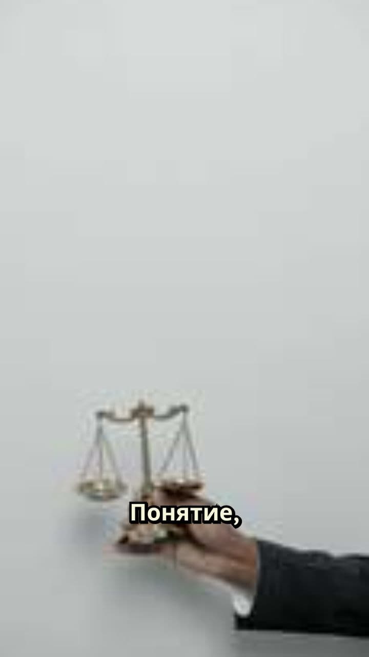 Понятие и признаки административной ответственности