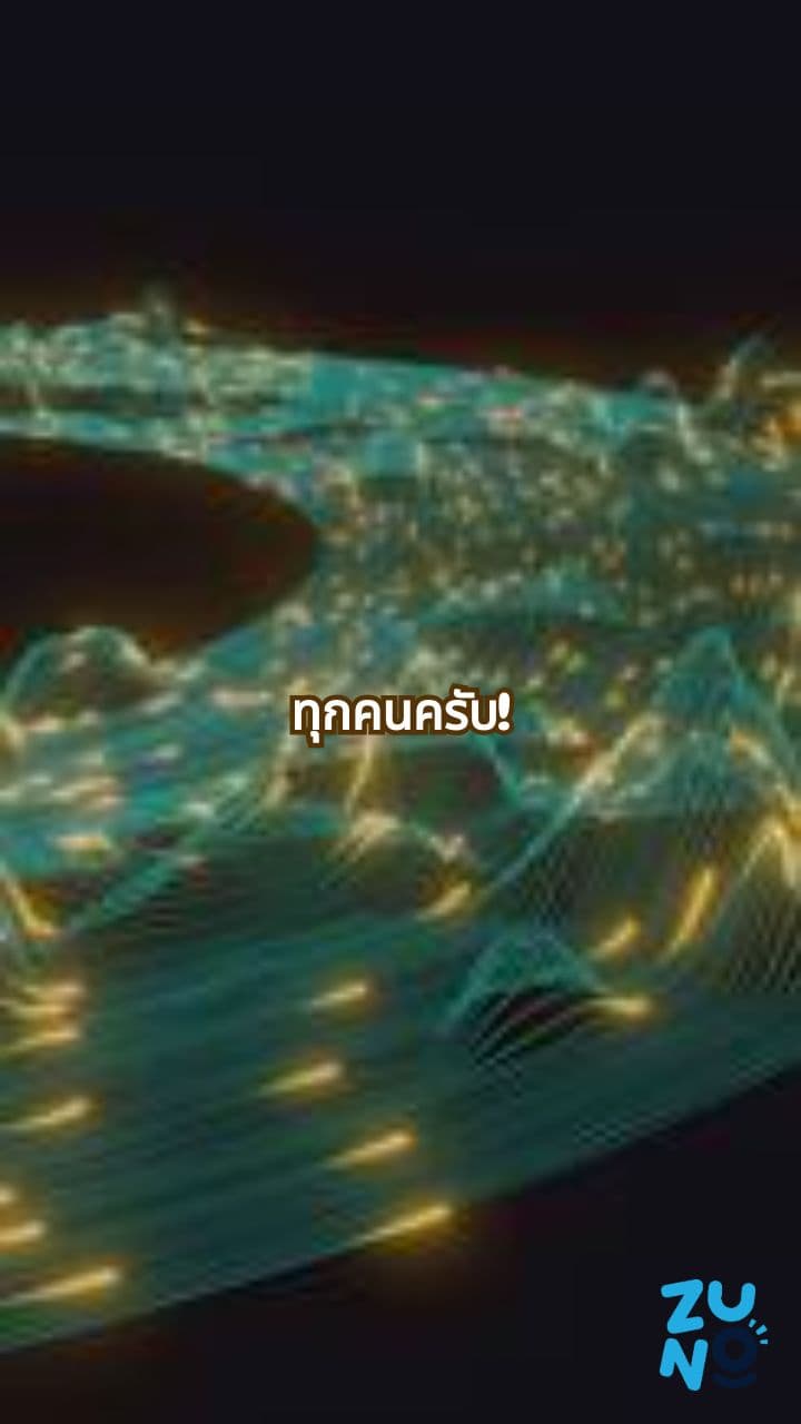 Microsoft อัปเดตแพตช์สำหรับเดือนพฤศจิกายน แก้ไขช่องโหว่ร้ายแรงแบบเปิดเผย (Zero-Day Vulnerability)