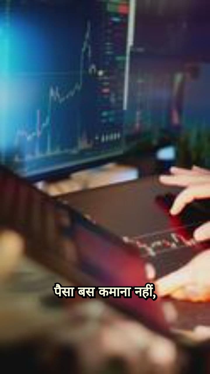 Knowledge is the Real Power