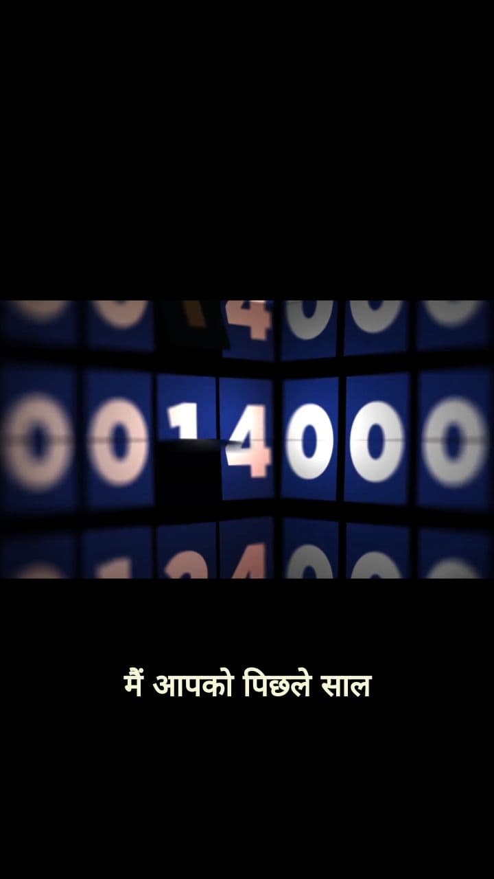 The Mistake I Made Last Year