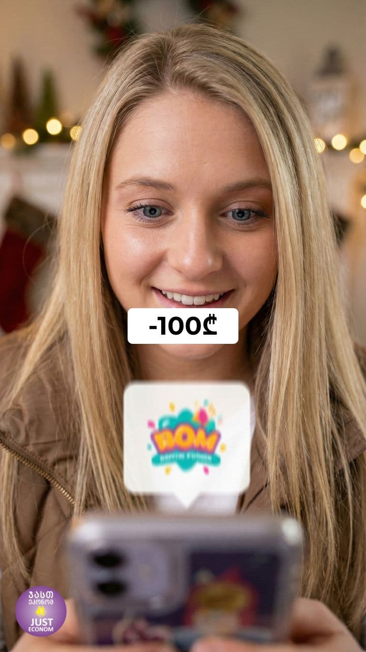 New Year Shopping with Just Econom