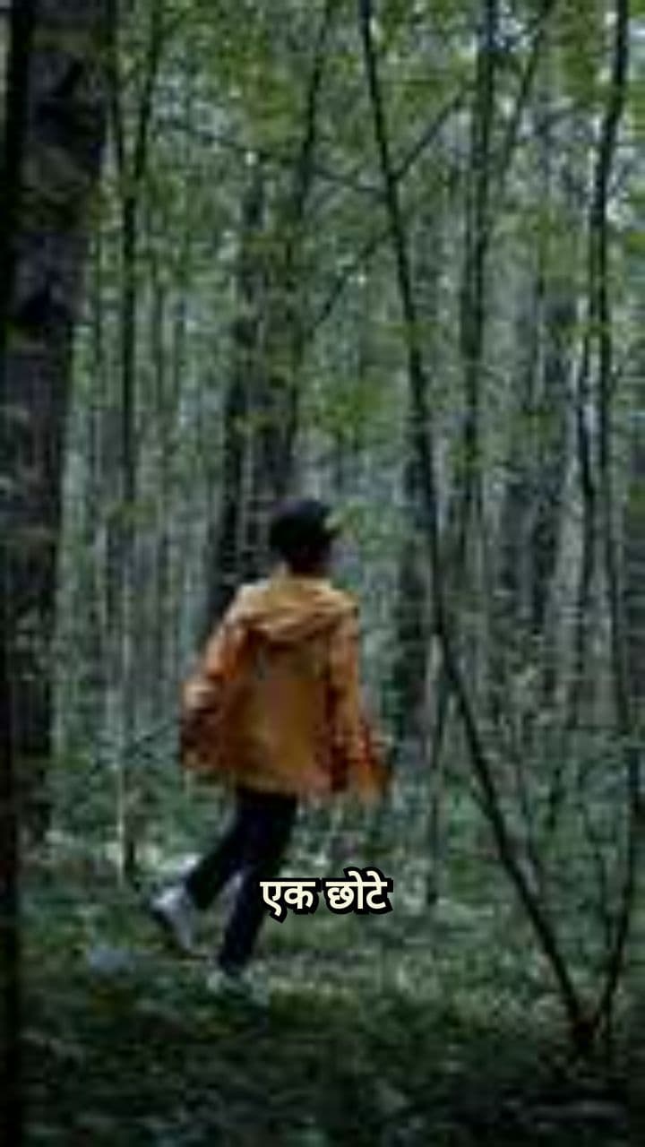 अर्जुन और थोता की दोस्ती