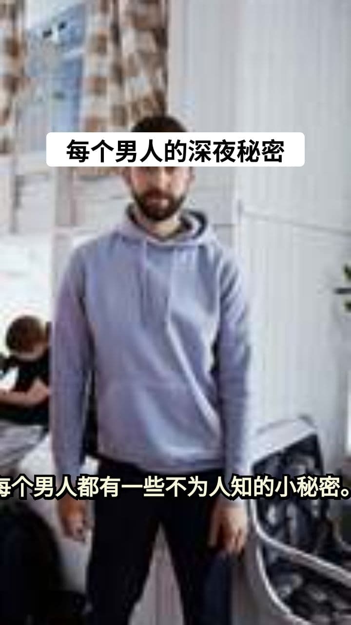 胖叔叔的快乐时光