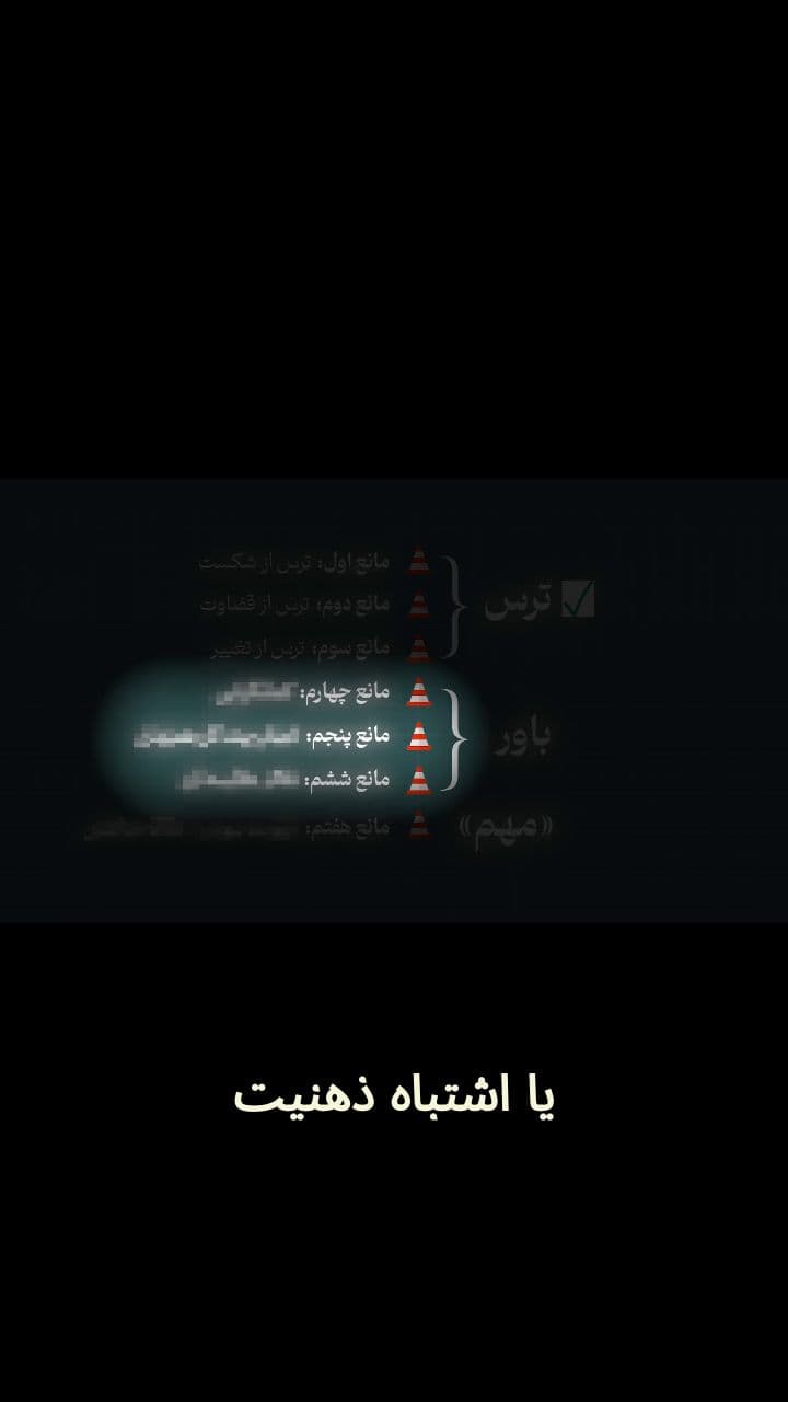 تله کمال‌گرایی: وقتی مغزتان مانع شروع کردن می‌شود