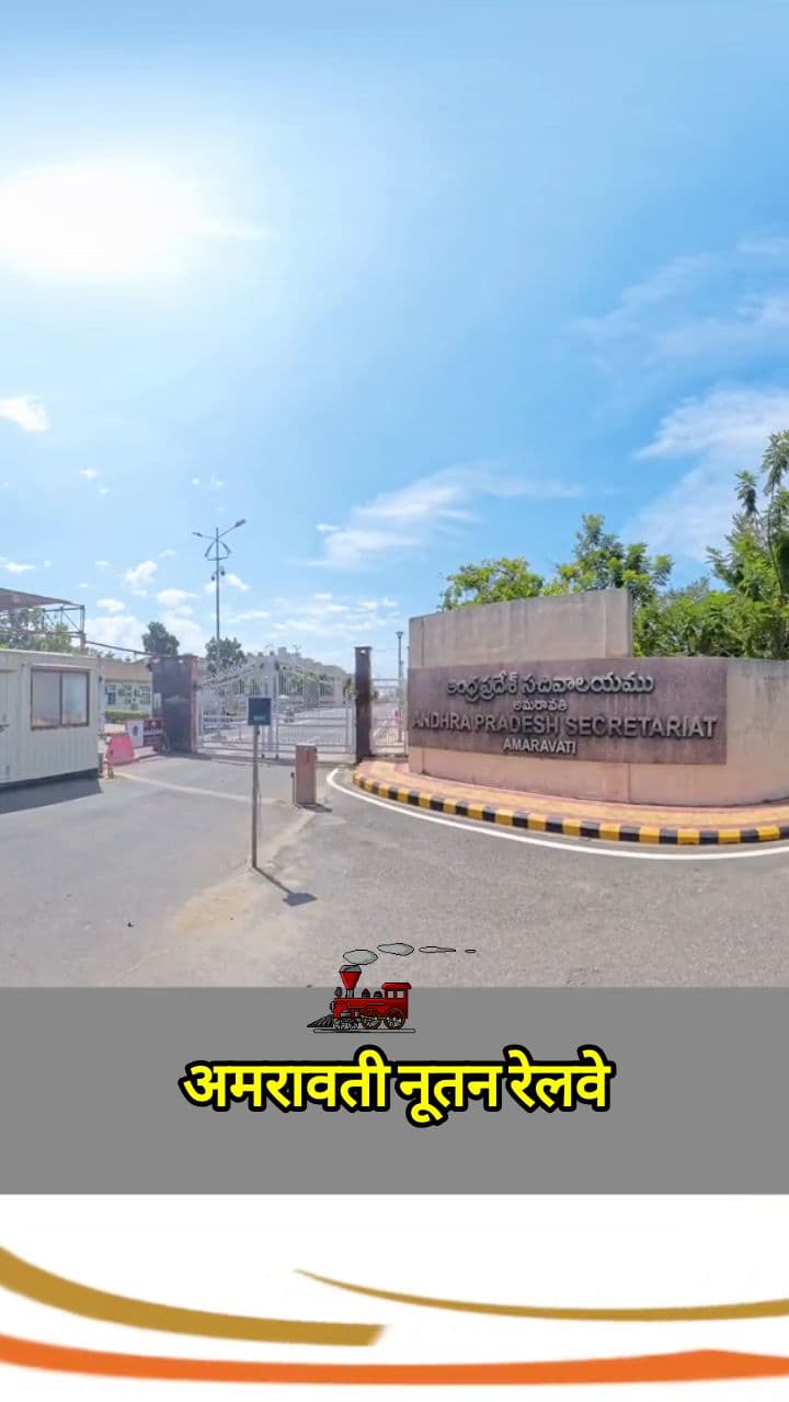 Connectivity and Infrastructure