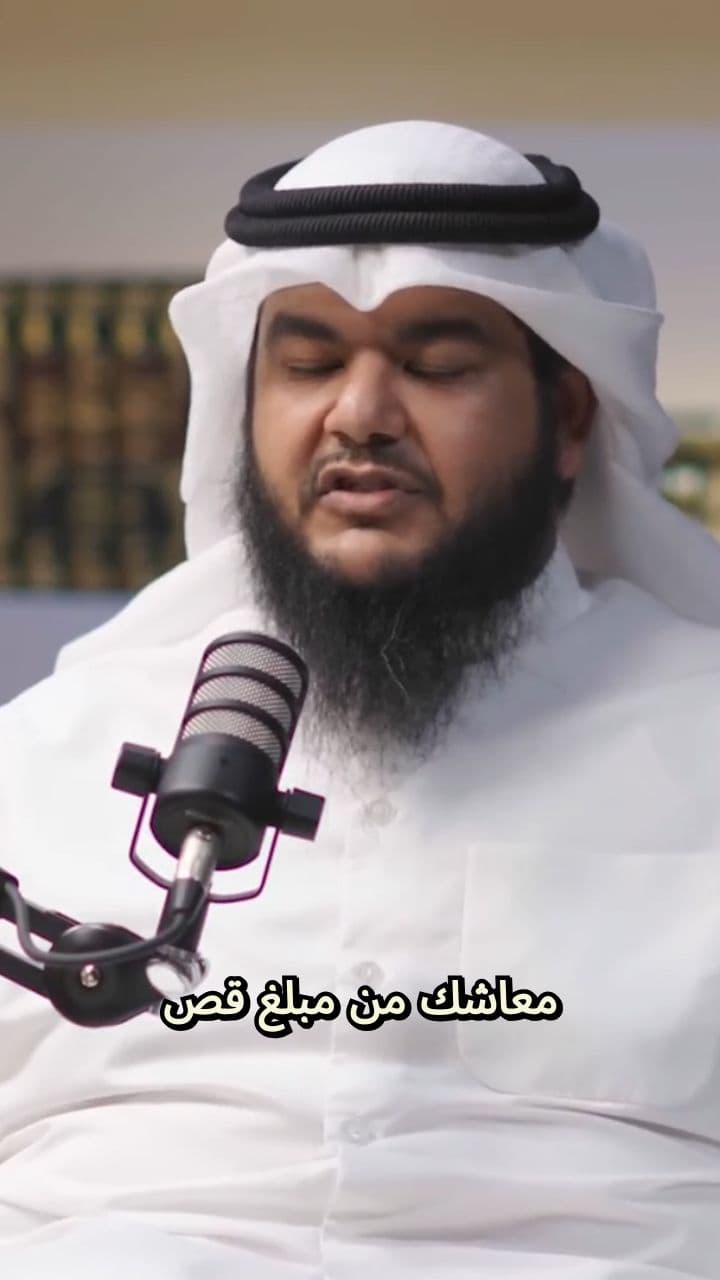 طريقة كرة الثلج: كيف تتخلص من ديونك؟