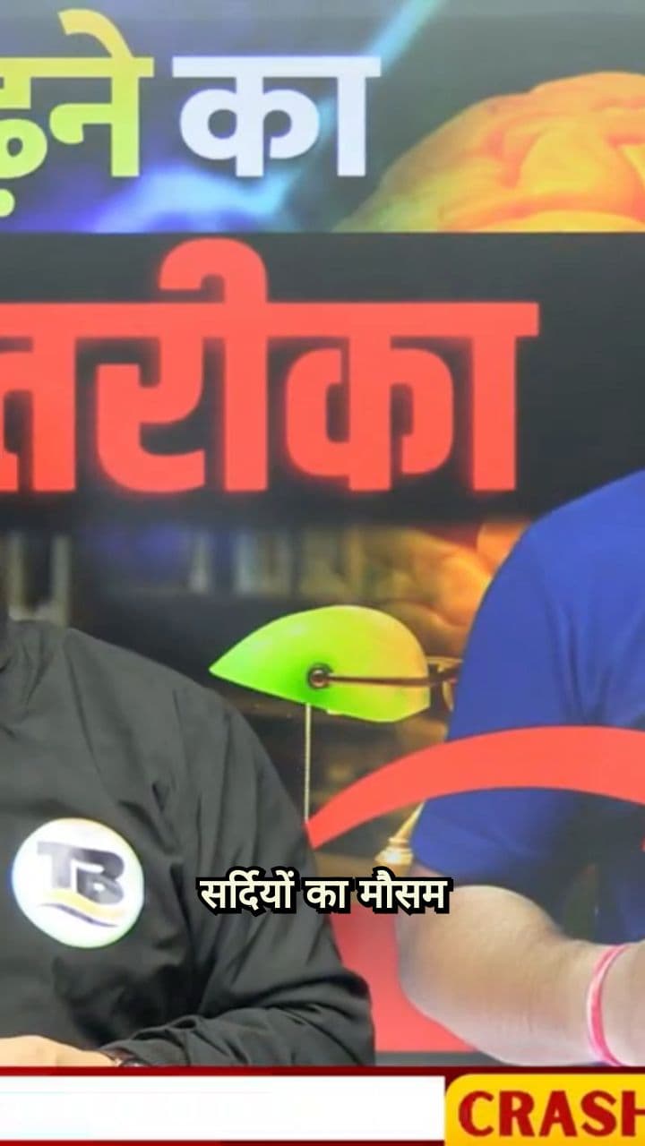 The Winter Study Trap: Why You Feel Sleepy