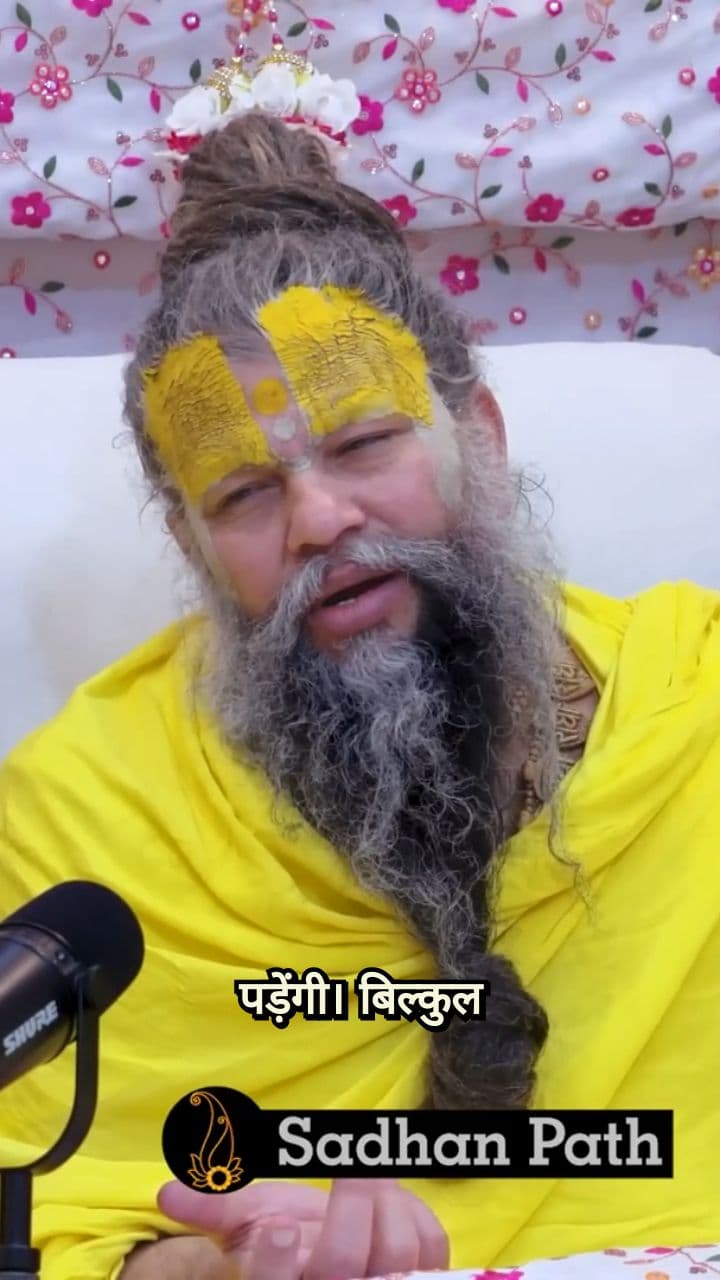 उत्साह और लक्ष्मी की प्राप्ति