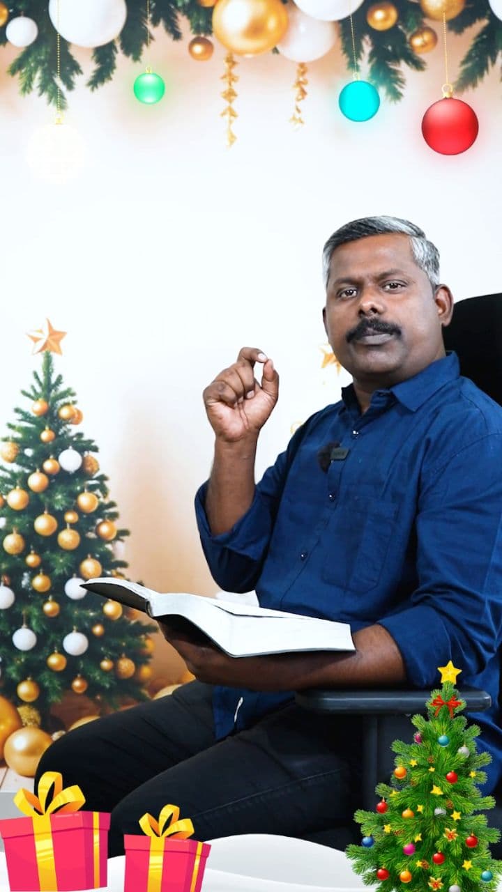 प्रेम का उपहार: यीशु मसीह