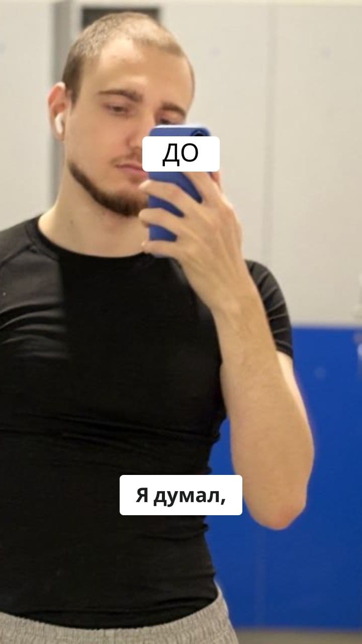 Gym to Classy Glow Up