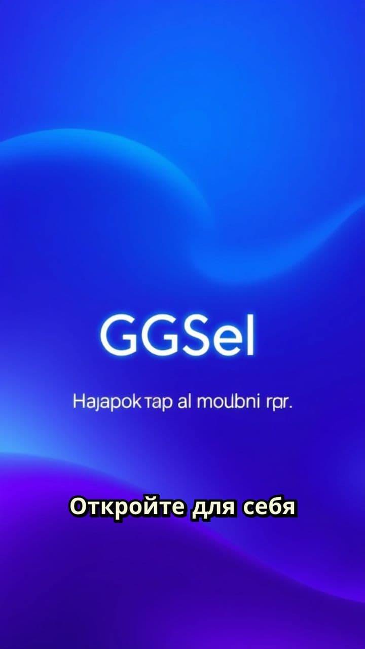 GGSel Brand Promo