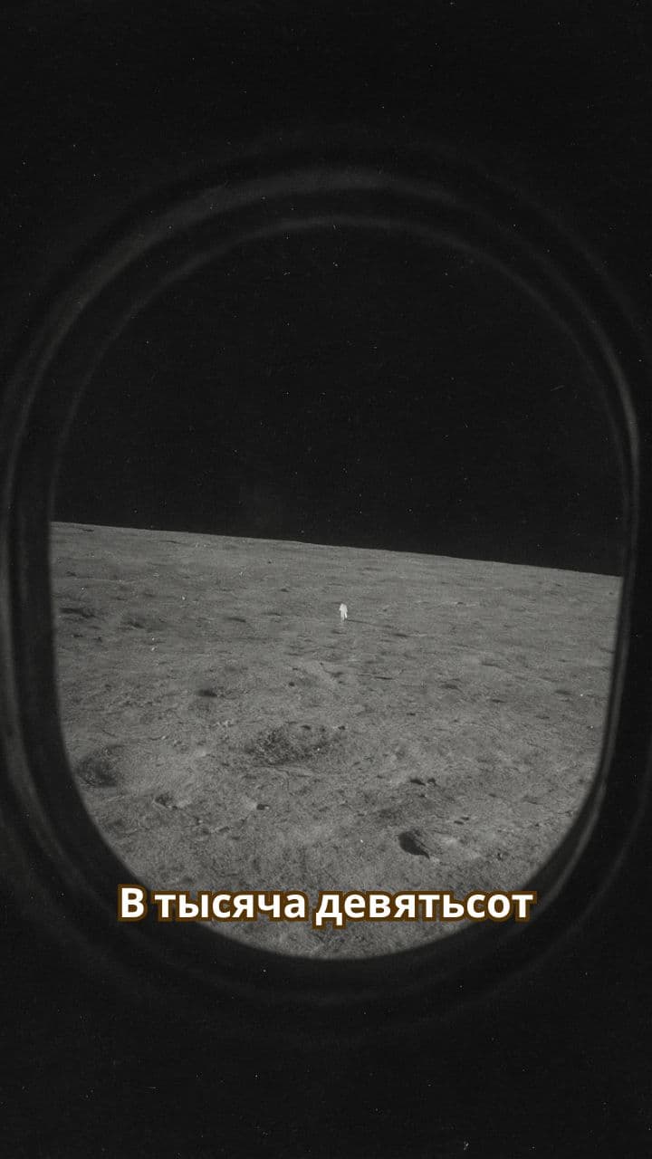 Редкие снимки из прошлого