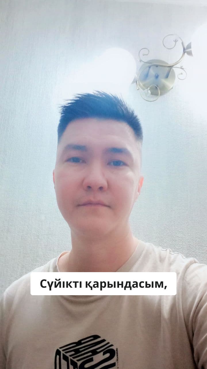 Таншолпан, туған күніңмен!