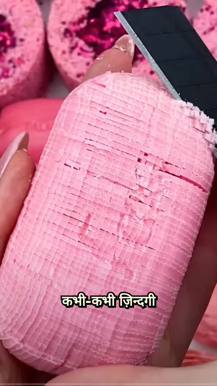 सुकून के पल