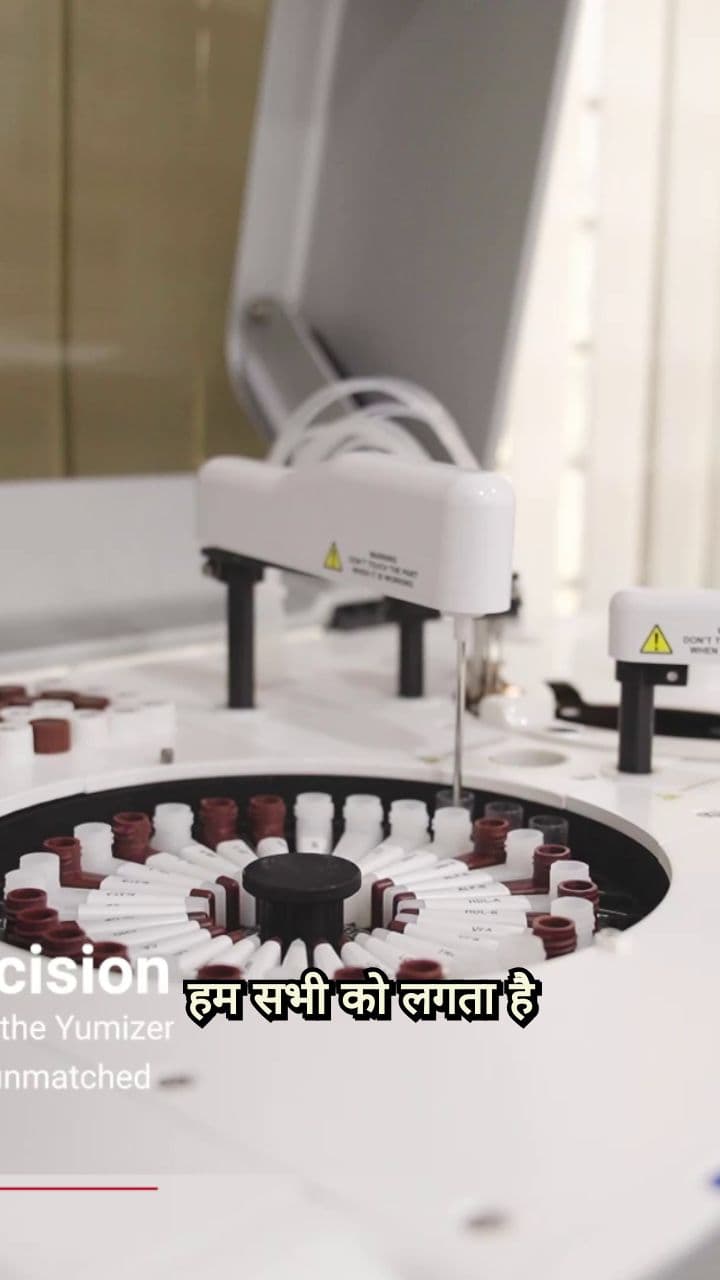 क्या सारे ब्लड टेस्ट एक जैसे होते हैं?