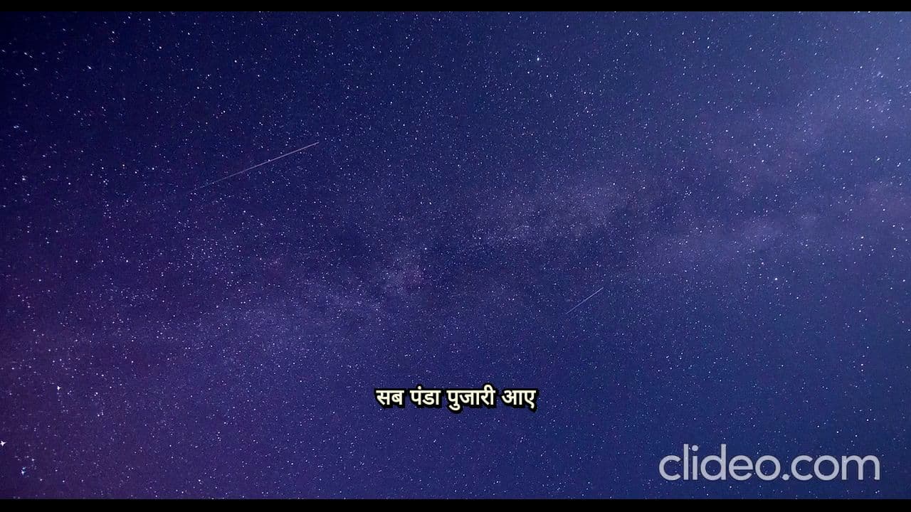 भक्त की पिटाई पर भगवान को आया क्रोध!