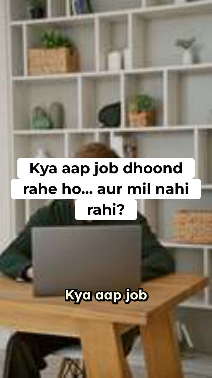 Skill Upgrade = Career Upgrade