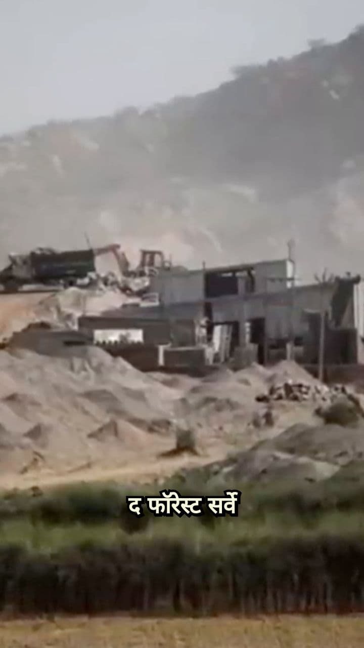 अरावली को तबाह करता खनन माफिया