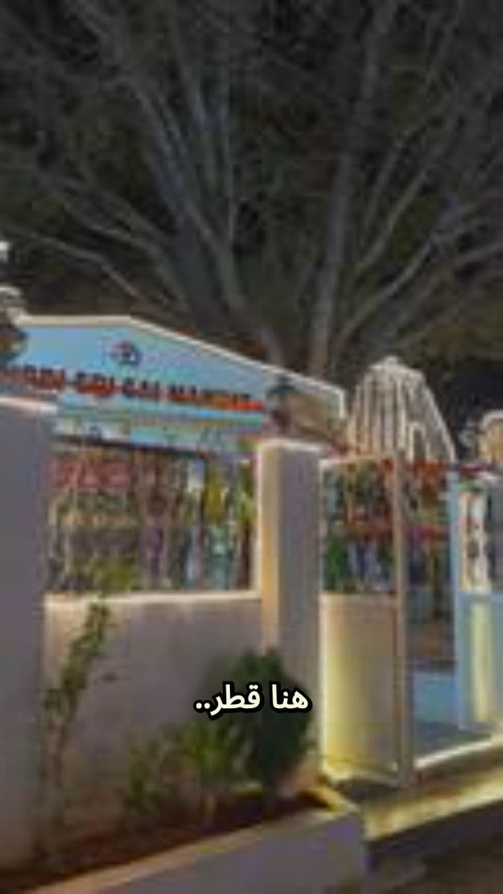 نهائي لوسيل: الأردن ضد المغرب