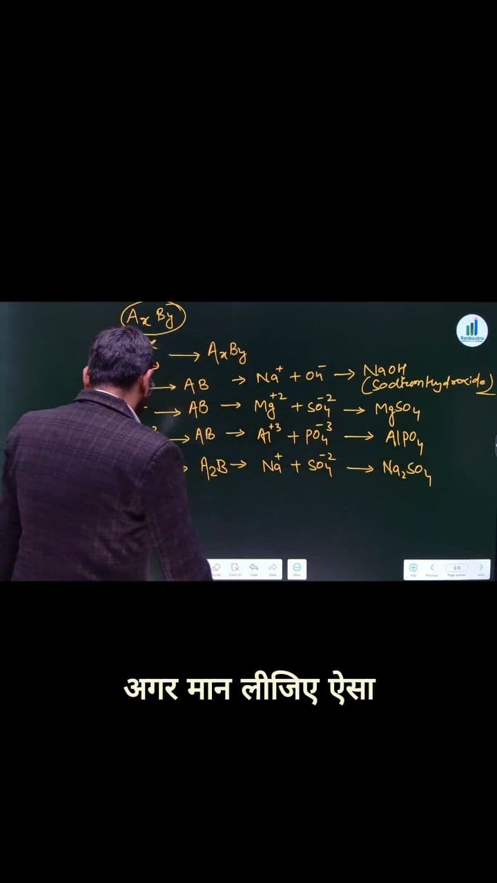 कैल्शियम हाइड्रॉक्साइड कैसे बनता है?