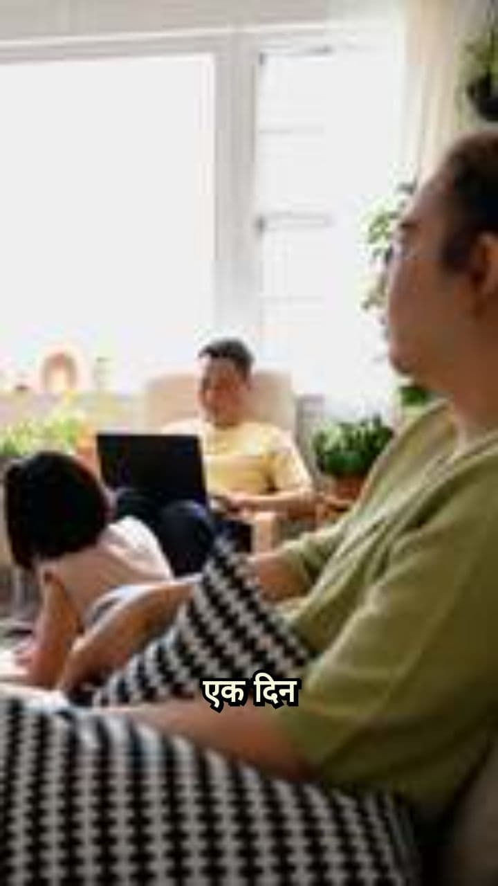 पिता की धुंधली दुनिया