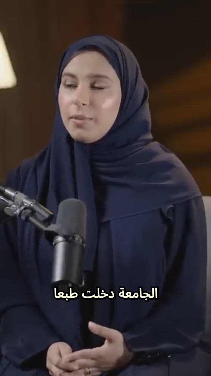 من ٢٥ طالبة إلى ٤ فقط: الموقف الذي أشعل فكرة فلوليس