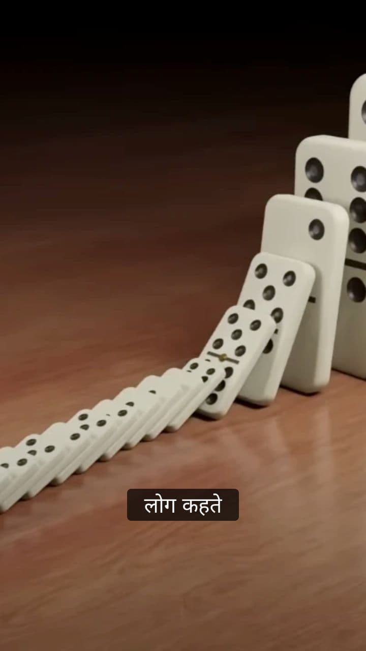 मेहनत और सफलता का सच