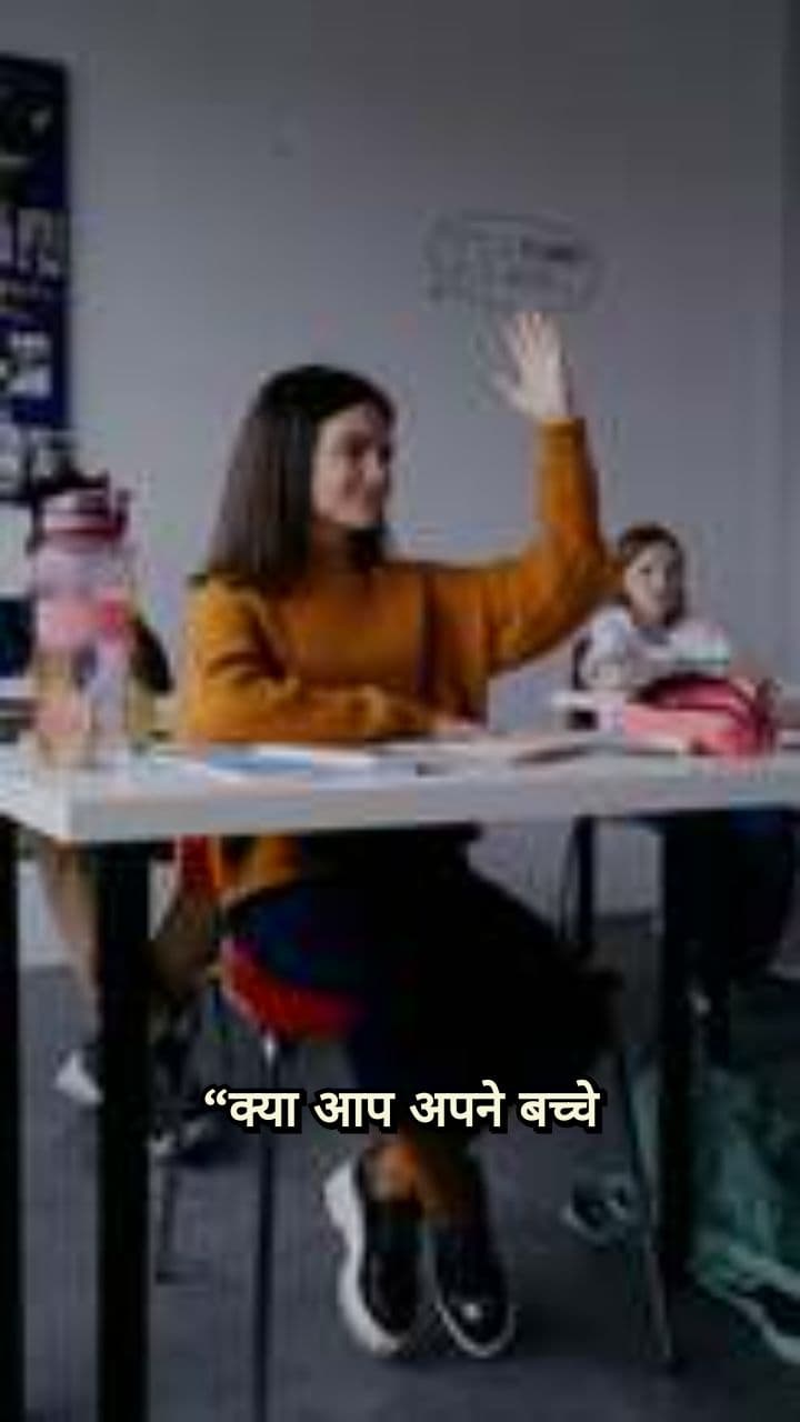 Find a Better School for Your Child