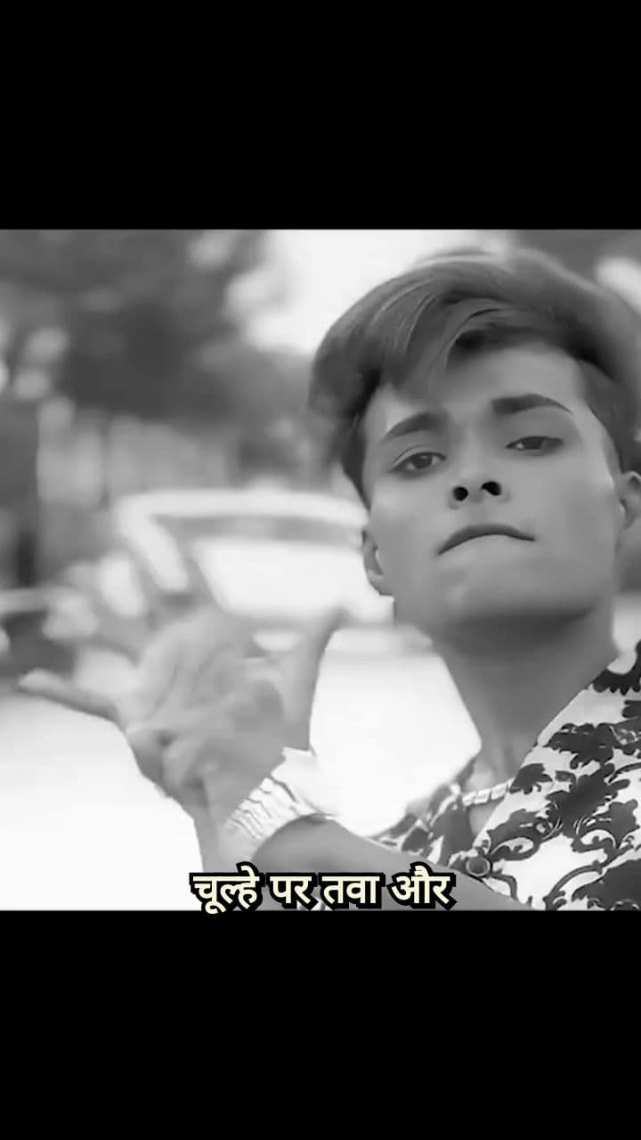 My Girlfriend is Cute, All Others are Fat