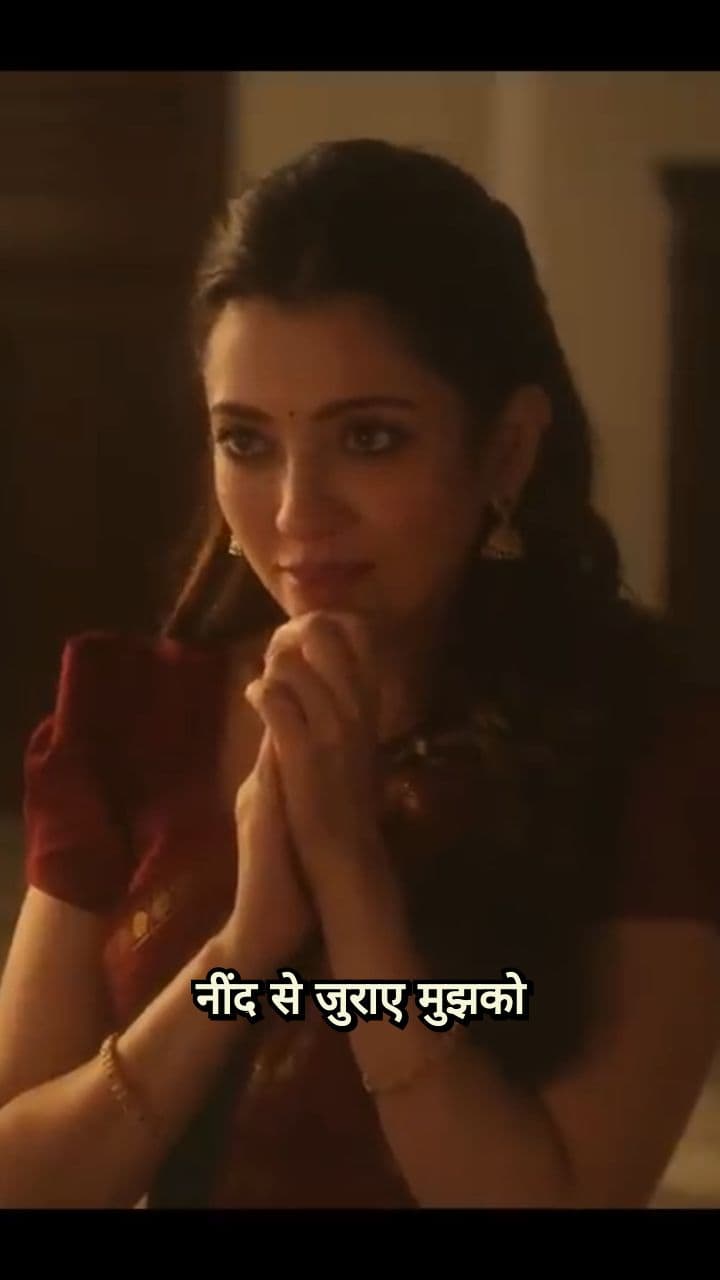 Interesting Highlight 1