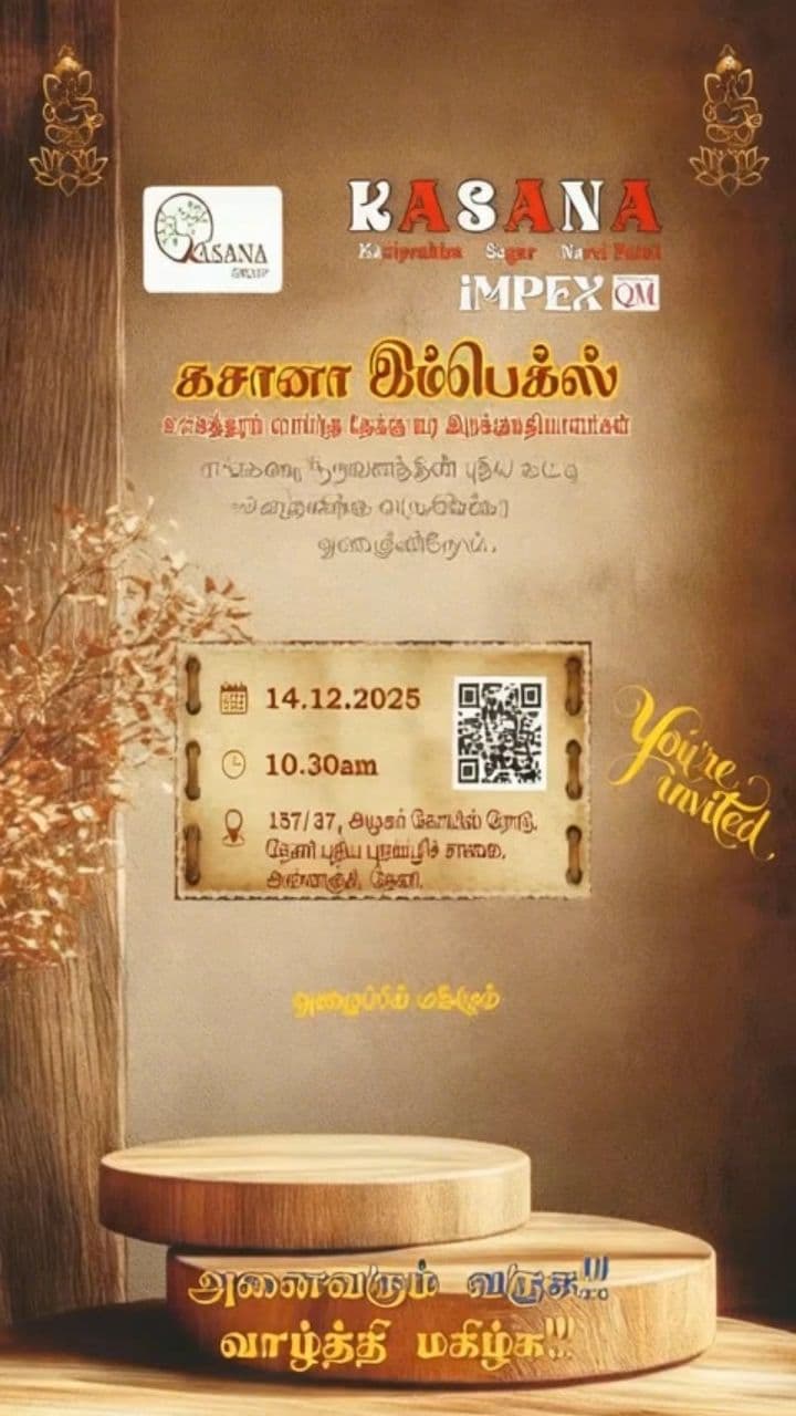 Image transform video