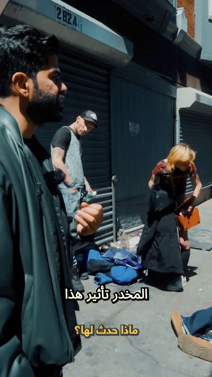 Kensington Drug Epidemic Overview