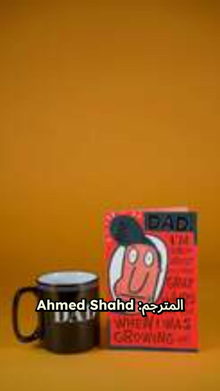 بناء الثقة لتحقيق النجاح