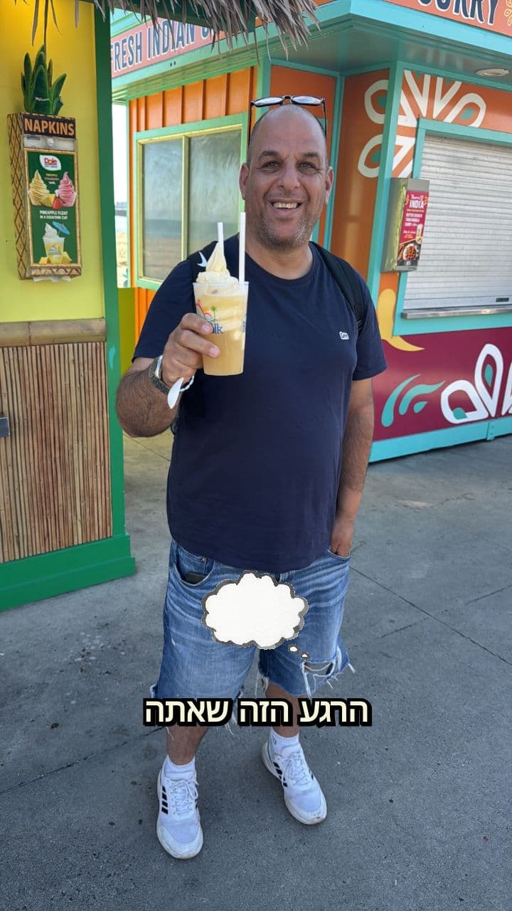 חוויות מעבר לתמונות בסן פרנסיסקו