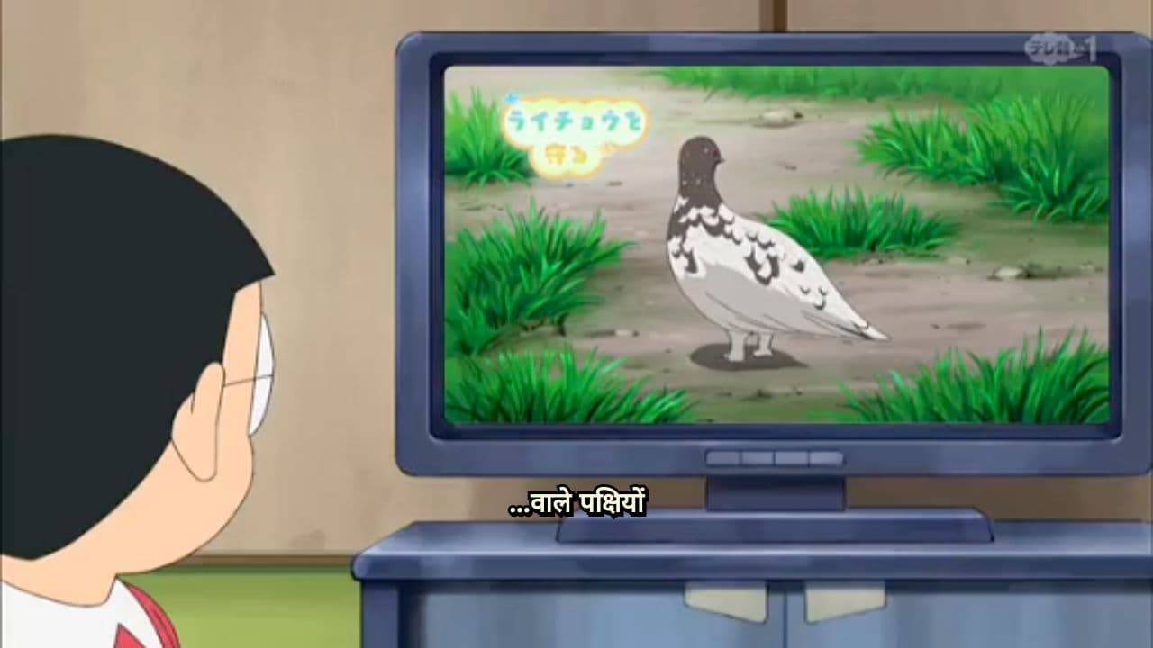 पक्षियों की प्रजाति संकट में