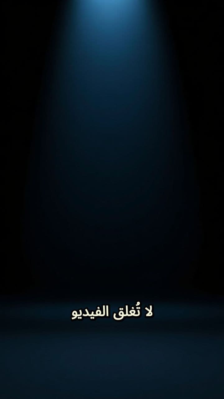 ليلى: سر المرآة