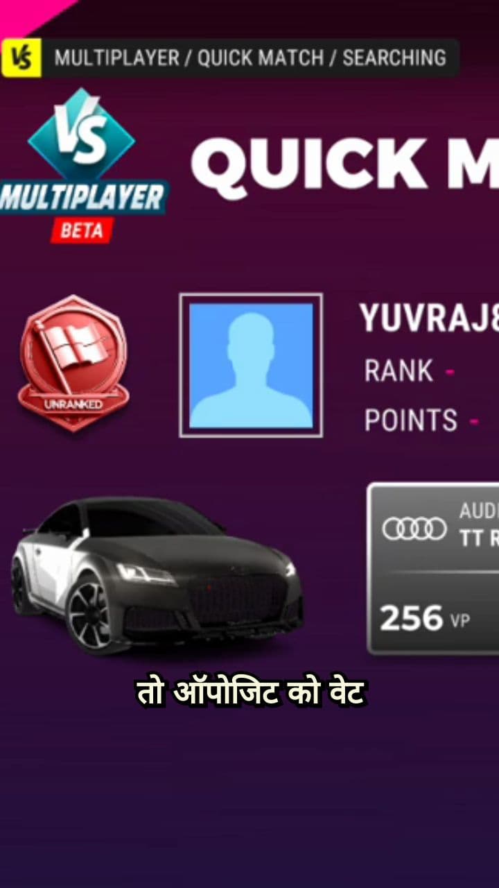 Unexpected Defeat at the Finish Line