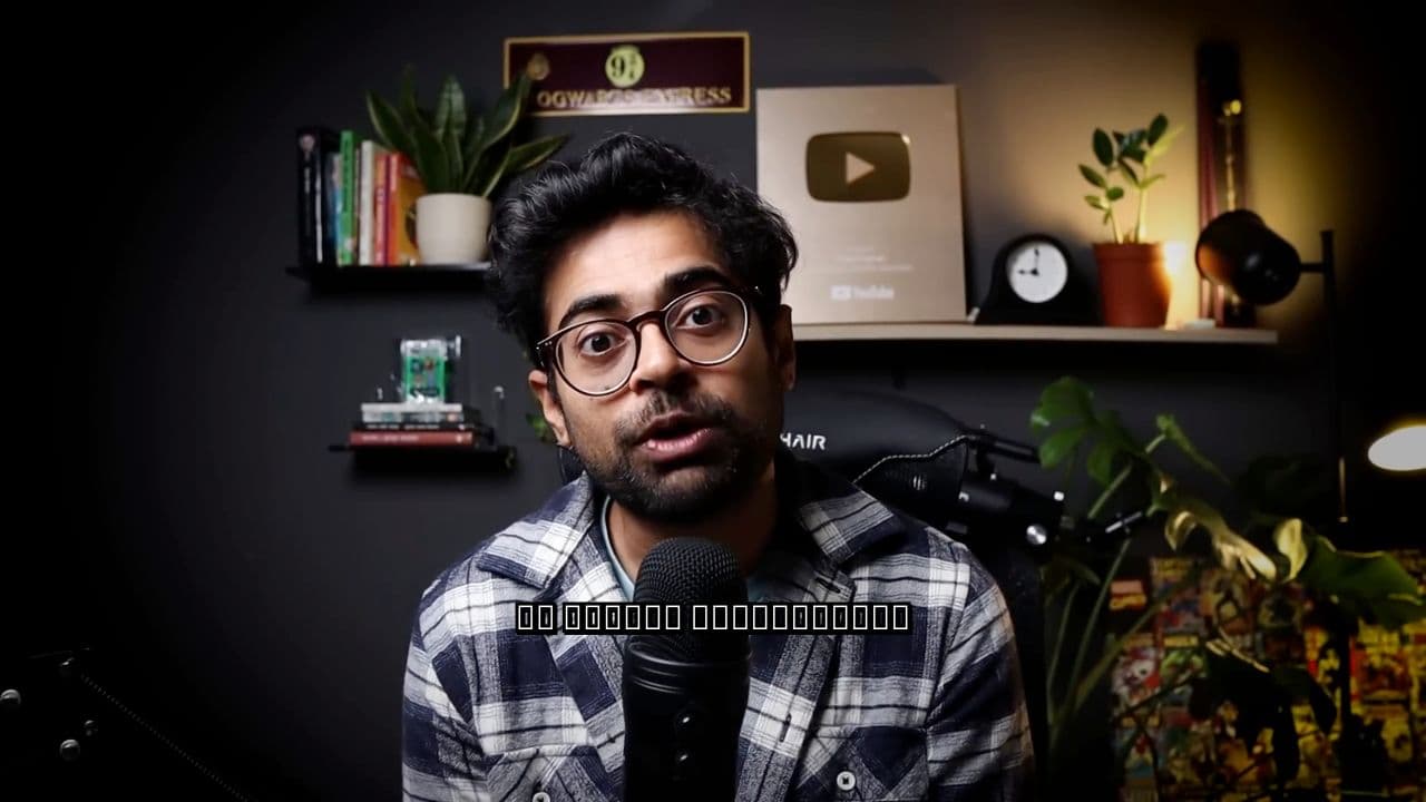 আমি ঈশ্বরের পাঠানো শাস্তি