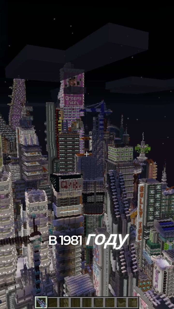 Ключевые события 1981 года