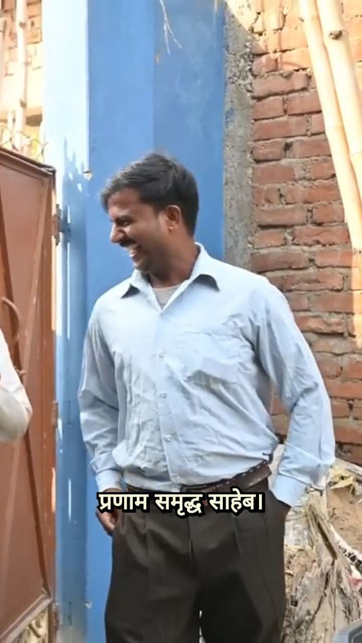 The Most Bizarre Family Introduction