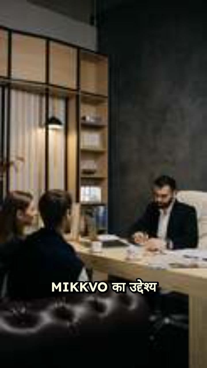 MIKKVO: Transparency Through Legal Clarity